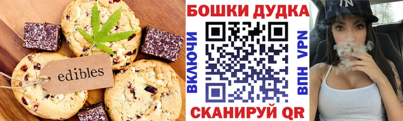 Canna-Cookies марихуана  наркошоп  Среднеколымск 