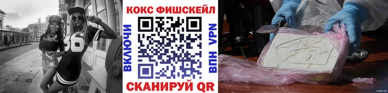 площадка формула  Среднеколымск  COCAIN VHQ  ссылка на мегу зеркало 