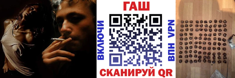 ГАШИШ гарик  Среднеколымск 