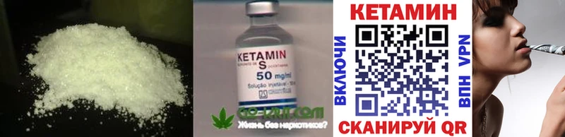 КЕТАМИН ketamine  мега   Среднеколымск  закладка 