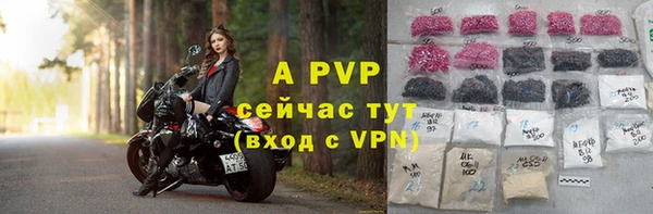 ALPHA PVP Алзамай