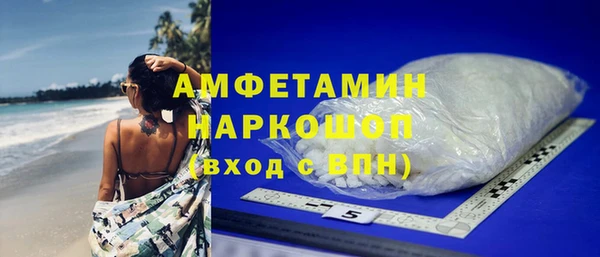 мефедрон Алексеевка