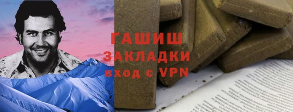 первитин Алексин