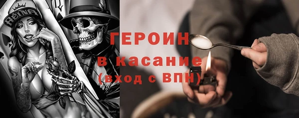 первитин Алексин