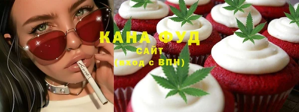мефедрон Алексеевка