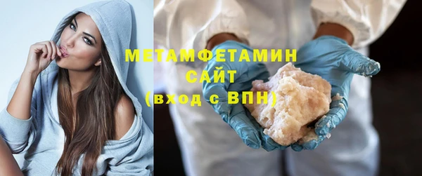 первитин Алексин