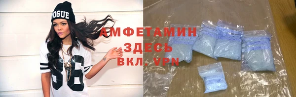 мефедрон Алексеевка