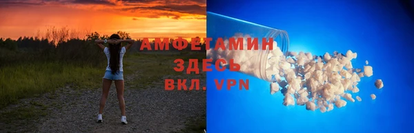 первитин Алексин