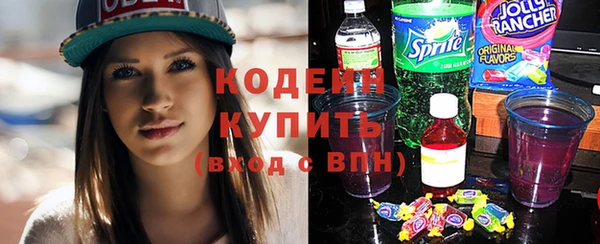 не бодяженный Абаза