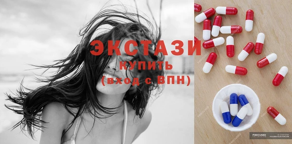 хмурый Осинники