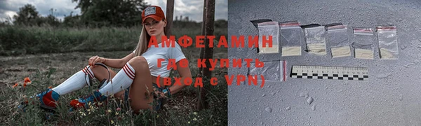 мефедрон Алексеевка