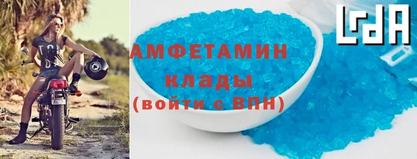 ALPHA PVP Алзамай
