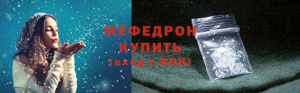 хмурый Осинники