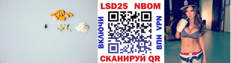 Лсд 25 экстази кислота  Среднеколымск 