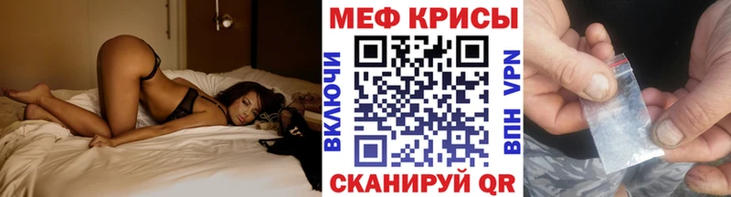 Мефедрон мяу мяу сколько стоит blacksprut зеркало Среднеколымск