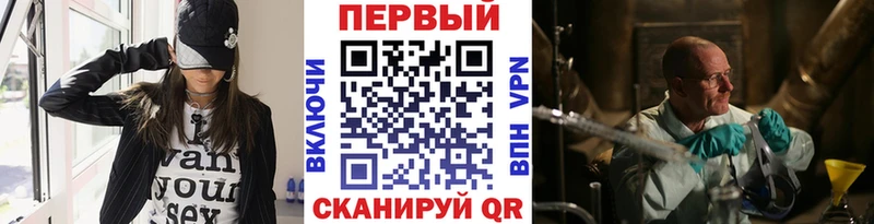 Первитин кристалл  где купить наркоту  hydra вход  Среднеколымск 