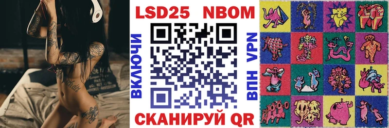 где купить   Среднеколымск  Марки NBOMe 1,8мг 