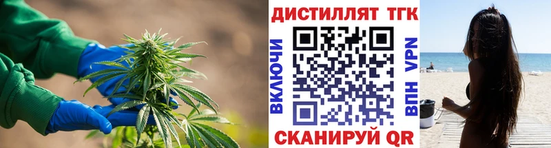 ТГК гашишное масло  kraken tor  Среднеколымск 